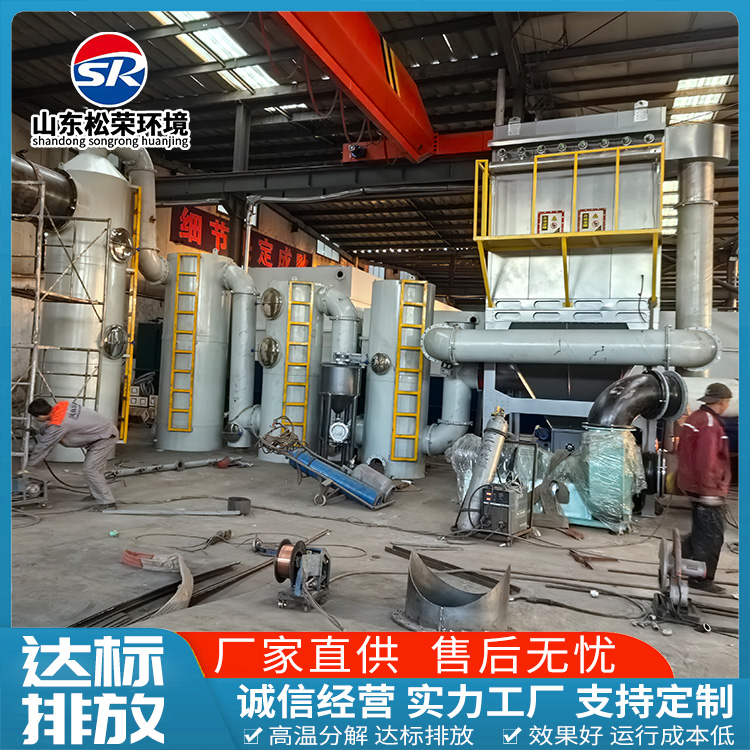 双鸭山市垃圾焚烧炉医疗垃圾焚烧炉 - 排名
