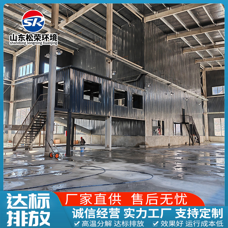 双鸭山市小型垃圾焚烧炉立式垃圾焚烧炉 - 一站式服务
