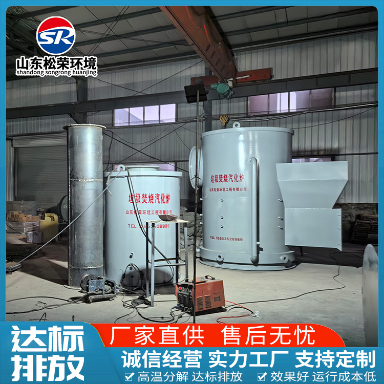 双鸭山市宠物焚烧炉立式垃圾焚烧炉 - 方案