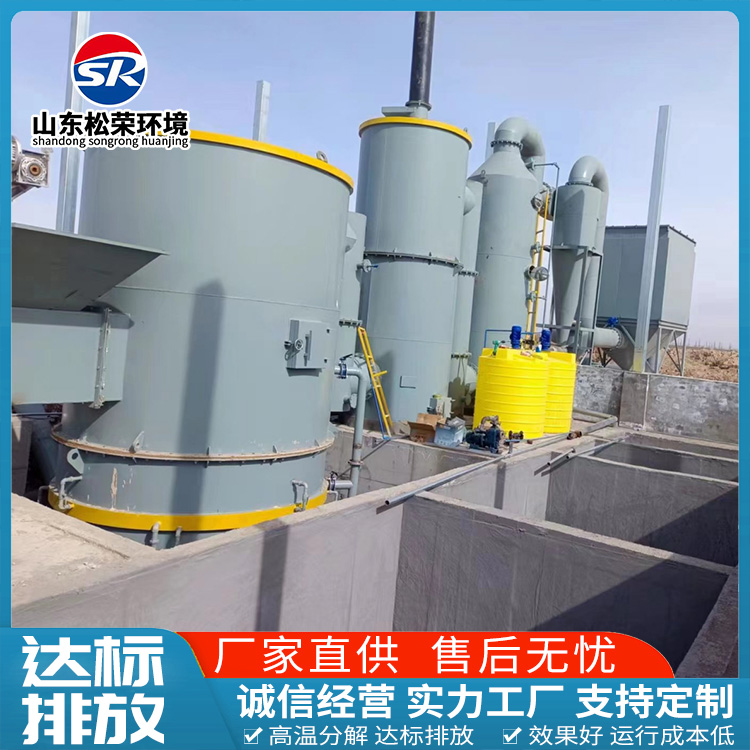 双鸭山市宠物焚烧炉TO废气焚烧炉 - 方案