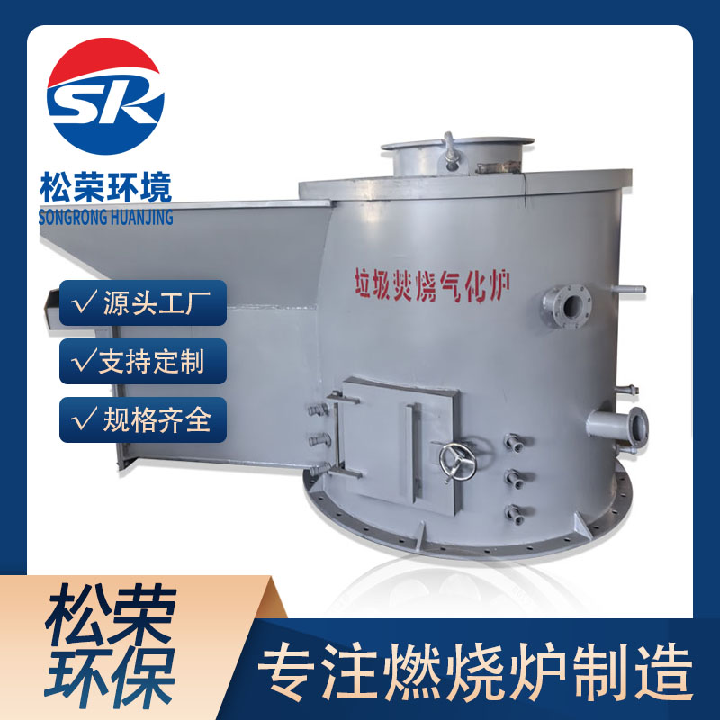 双鸭山市立式垃圾焚烧炉宠物焚烧炉 - 排名