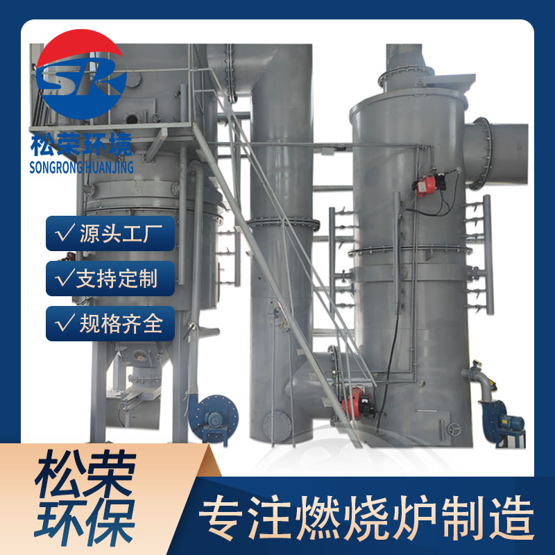 双鸭山市立式垃圾焚烧炉卧式垃圾焚烧炉 - 方案